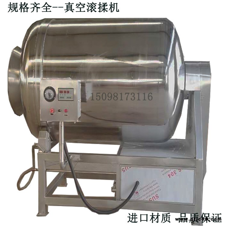 德昊 牛肉腌肉機(jī) 雞肉牛排雞排雞柳真空滾揉機(jī) 凍肉制品滾揉腌制機(jī)