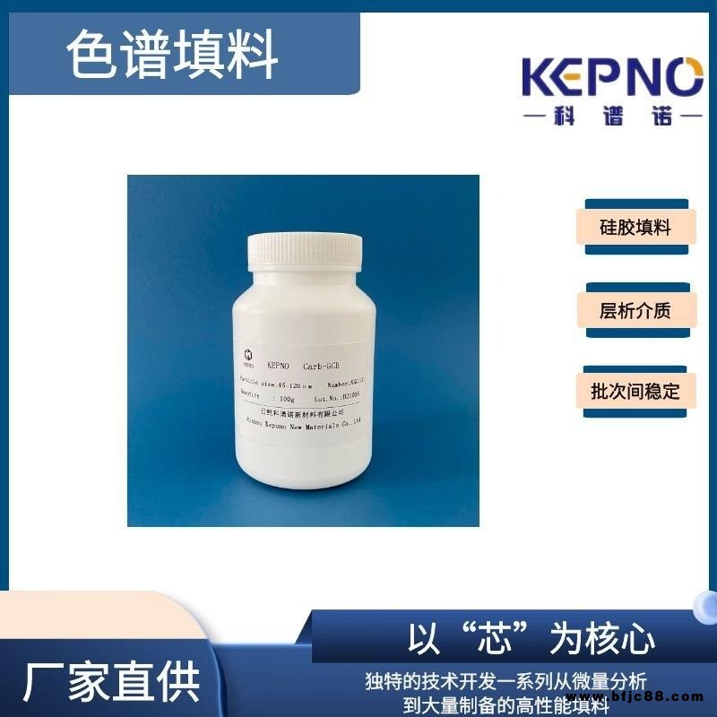 柱層層析硅膠 柱層析硅膠 工業(yè)柱層 90A 100-200目 層析介質(zhì) 色譜填料 生產(chǎn)廠家 支持定制