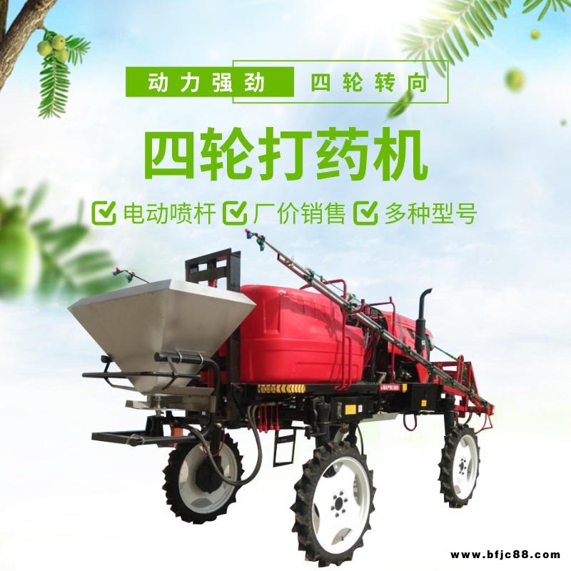 四輪配套噴桿打藥機價格 裕登 高壓機動噴霧機 林園藝噴藥機