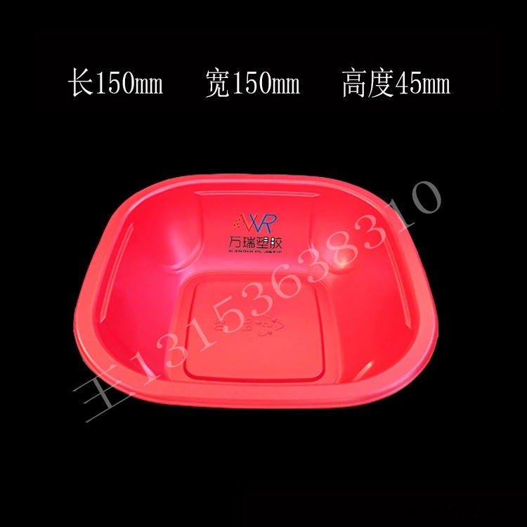 麻辣小海鮮塑料盒溝門前碗團(tuán)包裝盒豆腐皮一次性塑料包裝盒熟食鹵制品氣調(diào)鎖鮮盒萬(wàn)瑞塑膠廠家直供WR0347