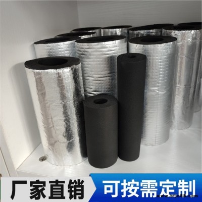 晟發 貼鋁箔防火阻燃橡塑保溫板 自粘隔音海綿 陽光房防曬隔音保溫板
