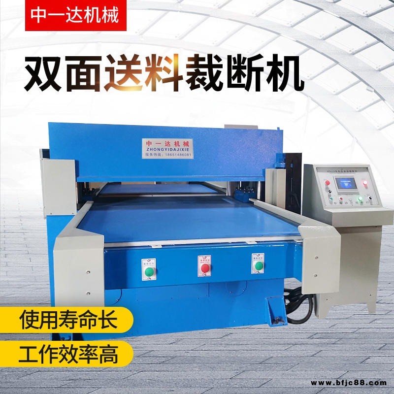 廠家供應(yīng)全自動液壓精密四柱裁斷機 珍珠棉海綿吸塑四柱下料機