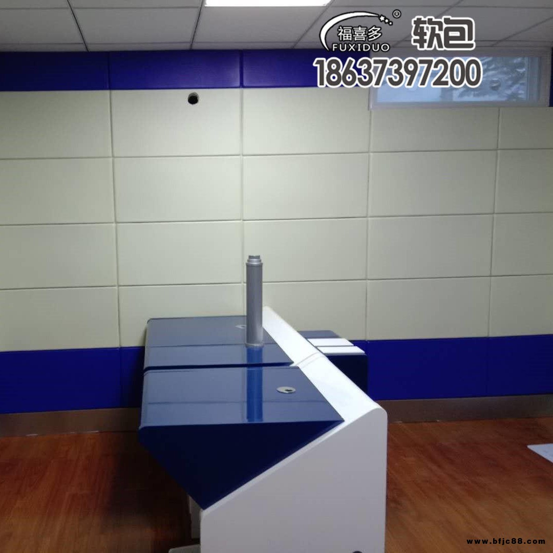 檢察院反貪局法院守所監(jiān)獄戒毒所幼兒園司法海關(guān)派出所禁閉室審訊室防撞阻燃隔音軟包談話室詢問間吸音隔音護墻板皮革PU護墻防潮