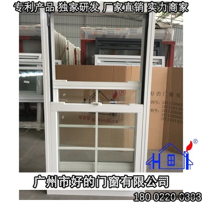 新品廠家直銷隔音節能配件ACU進口選配滑動上下鋁合金美式推拉窗