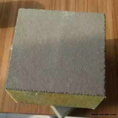 萊鑫 抹面砂漿巖棉復(fù)合板 外墻保溫隔音隔熱防火板 吸音國標憎水巖棉復(fù)合板