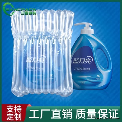 連云港10柱氣柱袋_七柱氣柱袋_三臣包裝