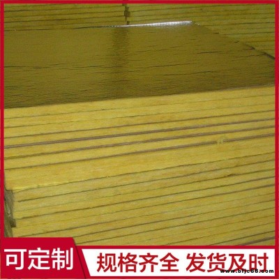 離心玻璃棉板 防火玻璃棉板 隔音玻璃棉板 質(zhì)量保證