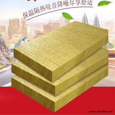 巖棉板 防火巖棉保溫板 外墻保溫豎絲巖棉 龍哲