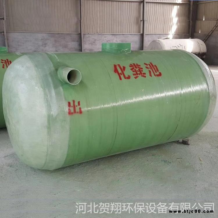 河北賀翔 現(xiàn)貨供應(yīng)玻璃鋼化糞池 地埋式玻璃鋼纏繞式化糞池