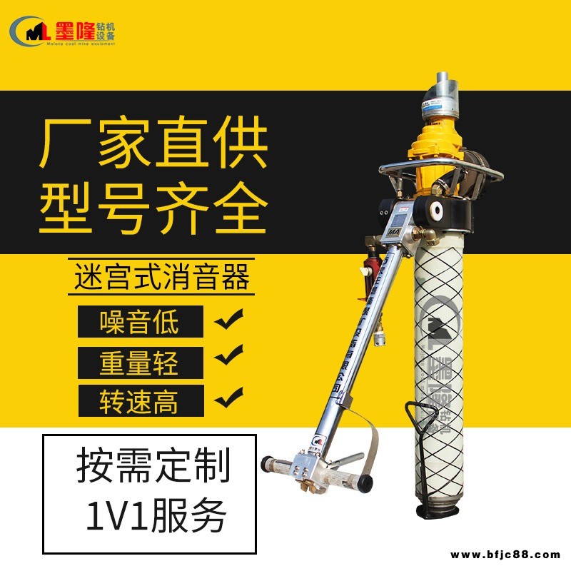礦用錨桿鉆機價格 MQT-130/3.5頂板鉆機 玻璃鋼氣腿設計噪音低