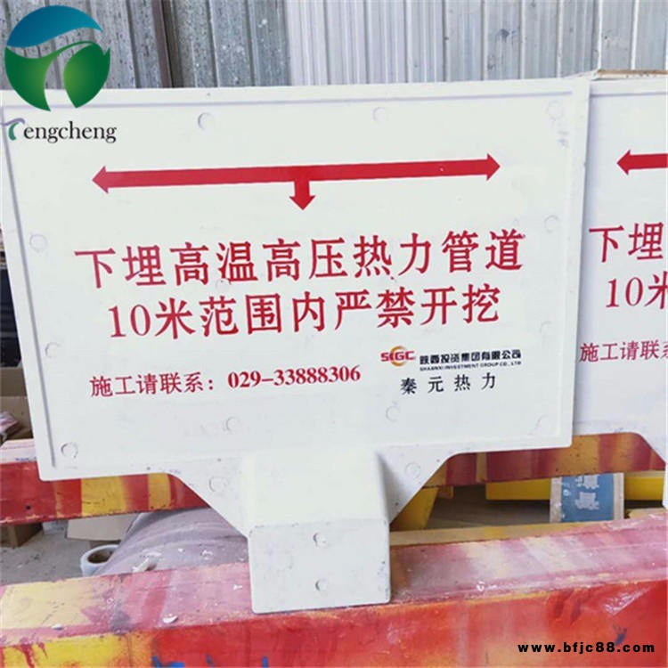 玻璃鋼燃氣標志牌|騰程玻璃鋼燃氣標志牌|玻璃鋼燃氣標志牌定做|SMC玻璃鋼燃氣標志牌