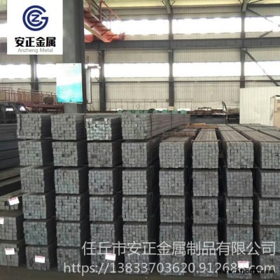 熱軋方鋼 工業方鋼  熱軋方鐵 實心方鋼 安正金屬 q235 熱軋方鋼現貨 工業方鋼方鐵 45號 送貨上門