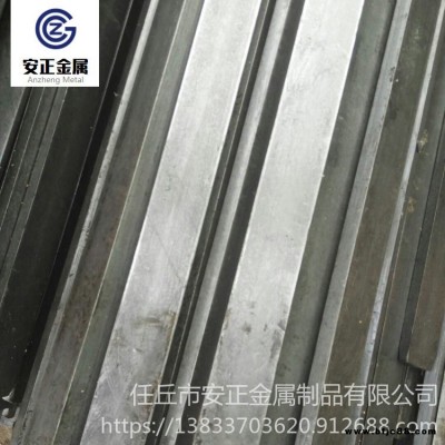 扁鋼 扁鋼批發 扁鋼價格 安正金屬 冷拔扁鋼批發價格