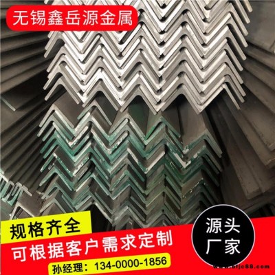 無錫現(xiàn)貨不銹鋼型材202/304/316l不銹鋼槽鋼 工字鋼 角鋼 扁鋼