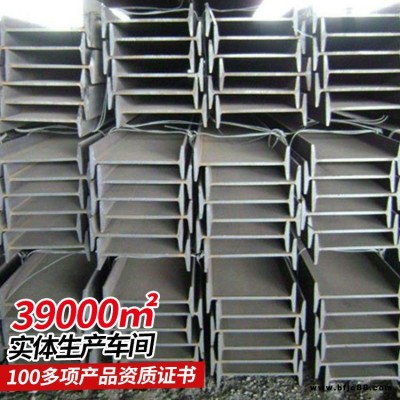 礦用工字鋼 礦用工字鋼中煤廠家結構特點