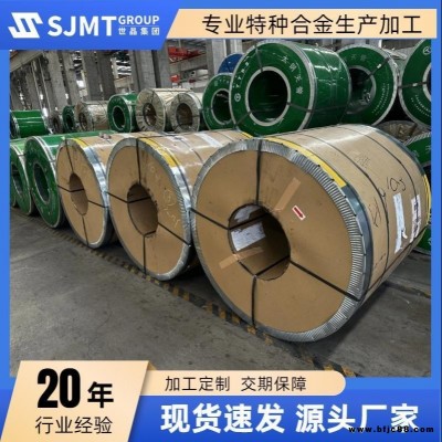 廠家直銷太鋼1Cr13銹鋼帶 高精度冷沖成型1Cr13精密帶材 規(guī)格齊全