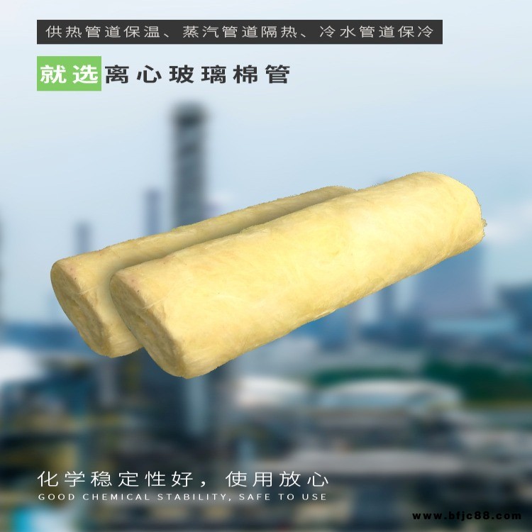 玻璃棉保溫管 玻璃棉管 鋼結(jié)構(gòu)廠房隔熱玻璃棉管