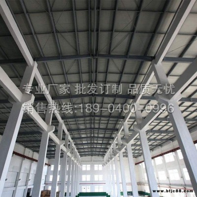 鋼結(jié)構(gòu)廠房工程 鋼結(jié)構(gòu)廠房造價(jià) 四平鋼結(jié)構(gòu)廠家 四平鋼結(jié)構(gòu)工程公司