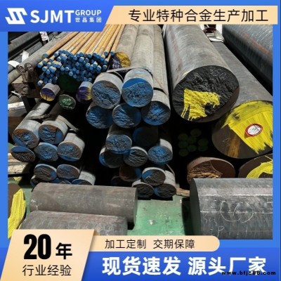 現(xiàn)貨倉儲供應(yīng)寶鋼10號鋼圓棒 低合金屈服10號鋼結(jié)構(gòu)鋼圓鋼 規(guī)格齊全