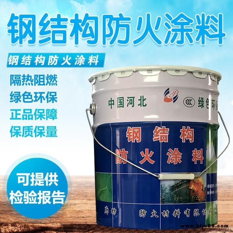 炳賢（鵬超） 鋼結(jié)構(gòu)防火涂料 薄型超薄型鋼結(jié)構(gòu)防火涂料 鋼結(jié)構(gòu)防火施工標(biāo)準(zhǔn) 鋼結(jié)構(gòu)防火涂料廠家直銷(xiāo) 鋼結(jié)構(gòu)防火施工規(guī)范