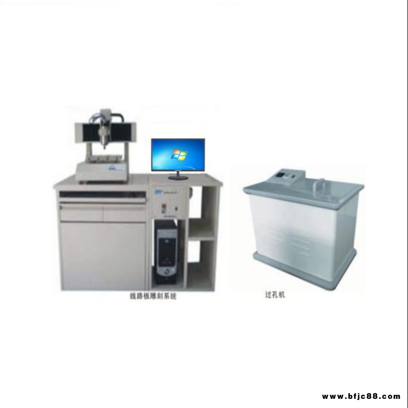 環(huán)保型PCB制板工藝系統(tǒng)實訓考核裝置  環(huán)保型PCB制板工藝系統(tǒng)實訓設備  環(huán)保型PCB制板工藝系統(tǒng)綜合實訓臺