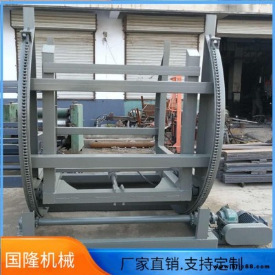 國(guó)隆直銷 C型翻板機(jī) 180度鋼板 板材液壓翻轉(zhuǎn)機(jī) 模具缸體鋼板翻轉(zhuǎn)機(jī)