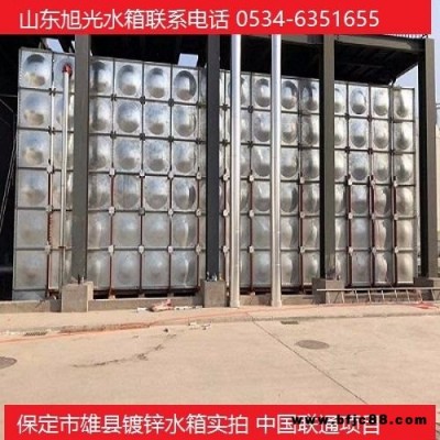 經(jīng)營20年熱鍍鋅鋼板水箱 鍍鋅鋼板消防水箱 鍍鋅鋼板人防水箱 旭光品牌
