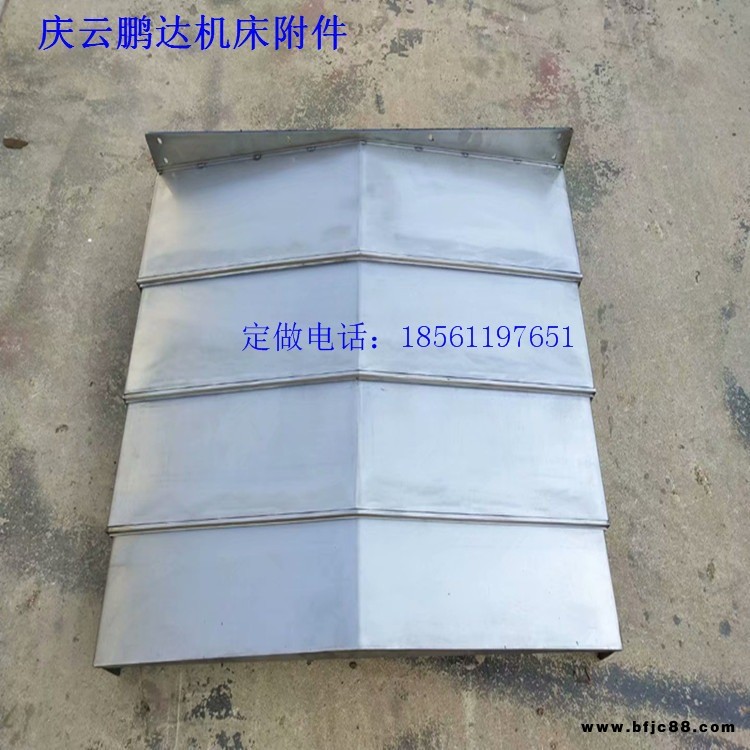 鵬達廠家生產(chǎn)鋼板防護罩 數(shù)控加工中心鋼板防護罩 機床鈑金罩 加工中心防護罩護板