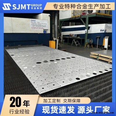 專業(yè)供應(yīng)寶鋼耐低溫S690QL鋼板 高強(qiáng)度S690QL高強(qiáng)度鋼板 現(xiàn)貨切割