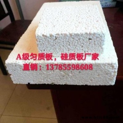 炳賢 勻質(zhì)板 外墻保溫勻質(zhì)板 安徽勻質(zhì)板生產(chǎn)廠家 A級勻質(zhì)板 勻質(zhì)板定做 水泥基勻質(zhì)板生產(chǎn)廠家 耐火耐高溫勻質(zhì)板