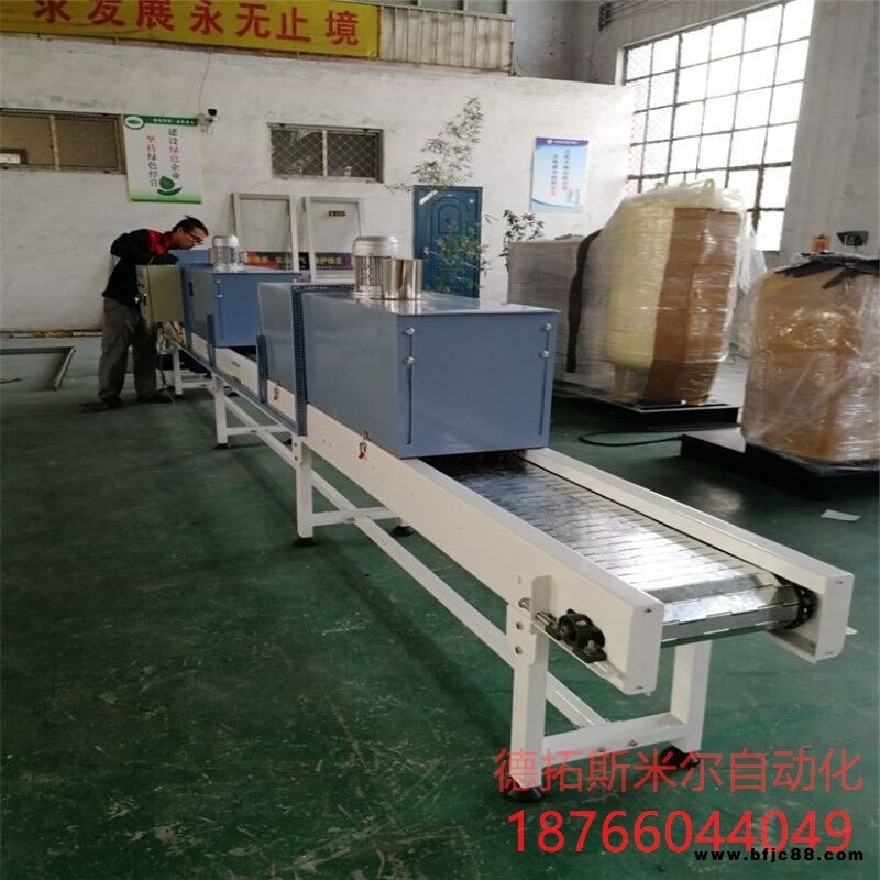 德拓dt-1132板鏈輸送機自動化流水線設備石料專用運輸機廢料傳送機