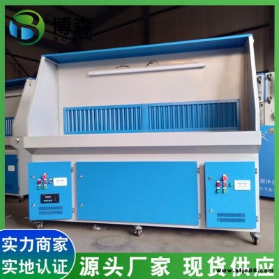 吸塵打磨工作臺 拋光打磨除塵工作臺 大理石打磨工作臺 博森環保供應