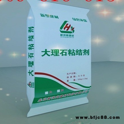大理石粘結劑 瓷磚粘結劑 粘結劑批發(fā) 新洪高 價格優(yōu)惠量大從優(yōu)，歡迎惠顧，廠家直銷