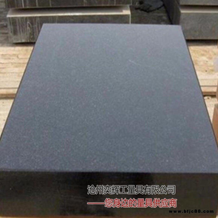 奕輝量具 非標(biāo)定做大理石平臺 大理石平板 大理石檢測平臺 精密大理石平臺