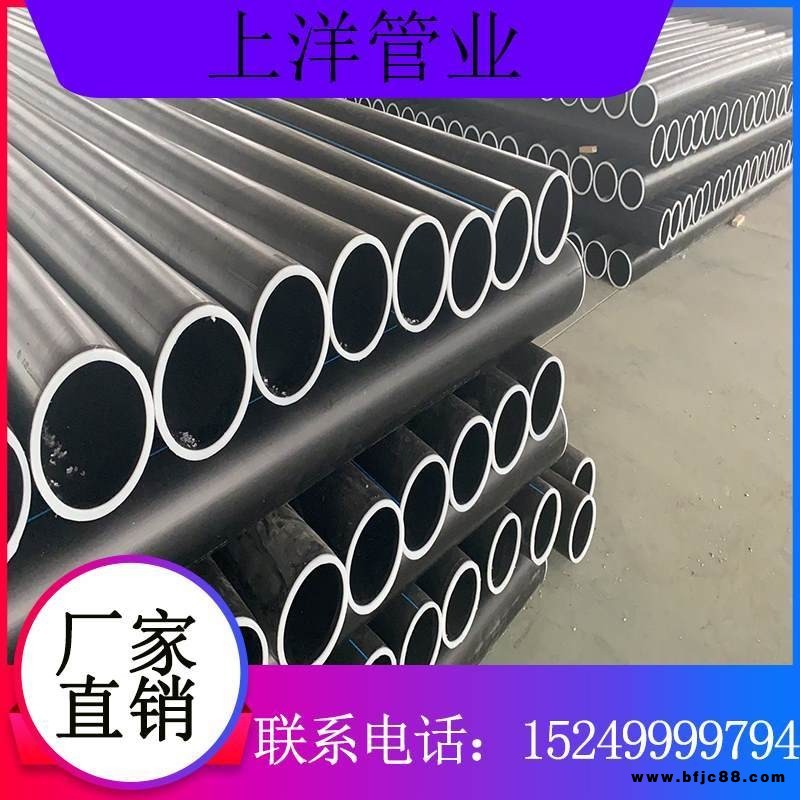 阜陽市潁州區(qū)上洋PE管 聚乙烯鋼絲網(wǎng)復(fù)合管生產(chǎn)廠家PE復(fù)合管鋼絲網(wǎng)骨架復(fù)合管 聚乙烯鋼絲網(wǎng)骨架PE管規(guī)格齊全