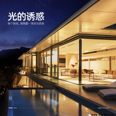 cob射燈語(yǔ)音射燈智能款白色無(wú)邊射燈防眩射燈工廠