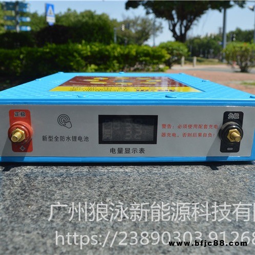 LED釣魚燈鋰電池 LED氙氣燈專用鋰電池價格