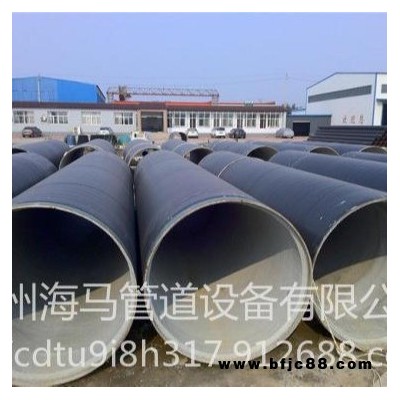 城市排污用水泥砂漿防腐螺旋鋼管 地下管網用水泥砂漿螺旋鋼管 DN80水泥砂漿防腐鋼管 直徑406水泥砂漿防腐鋼管