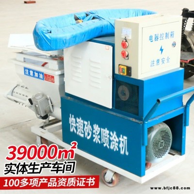 GLP-311砂漿噴涂機   中煤砂漿噴涂機促銷中