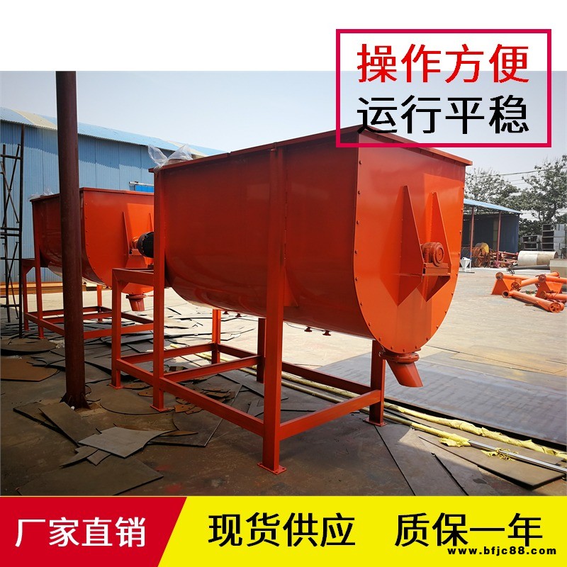 廠家直銷 膩子干粉攪拌機電動保溫砂漿攪拌機干粉混合 電動化工干粉混合生產線 臥式粉料拌和罐 墻磚填縫劑攪拌機
