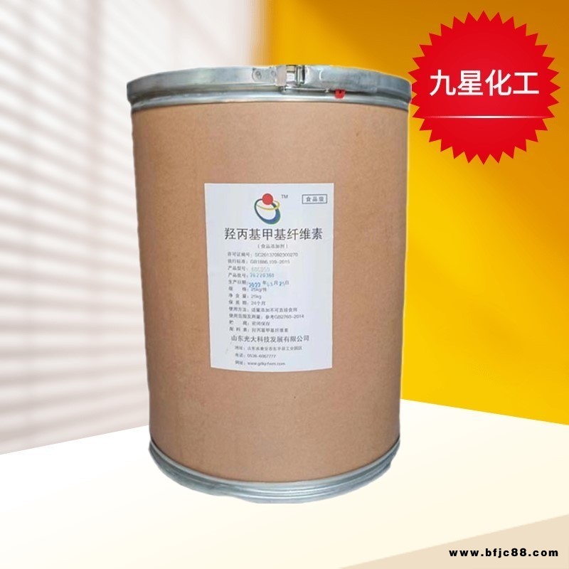 羥丙基甲基纖維素食品級增稠劑食用糖果包衣乳化粘合劑