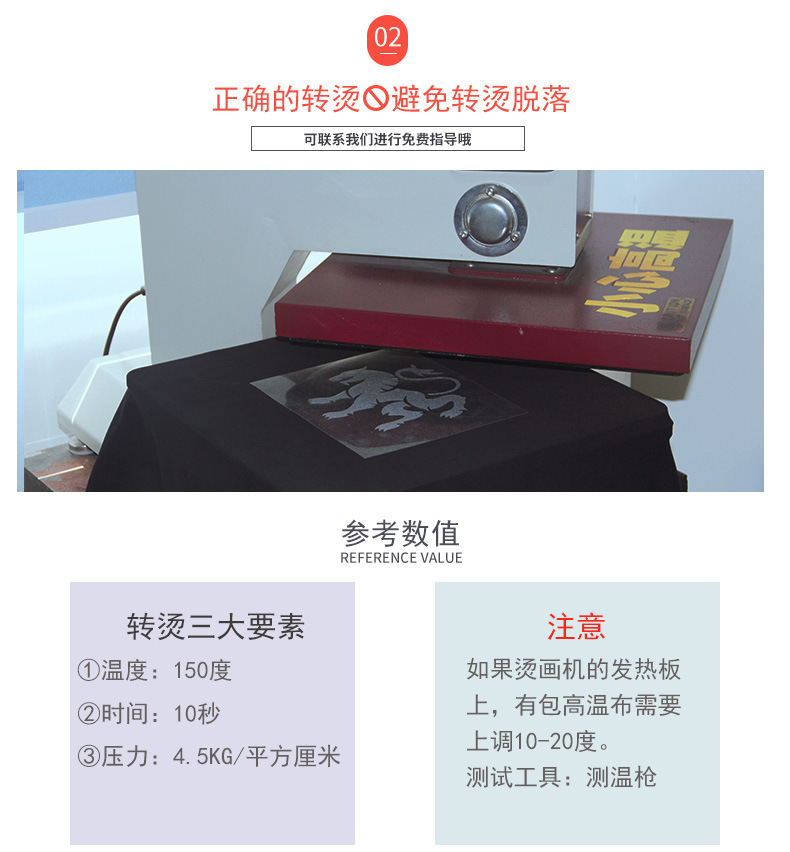 廠家現貨閃光金蔥刻字膜 t恤服飾高閃光燙印膜 蔥粉刻字膜示例圖7