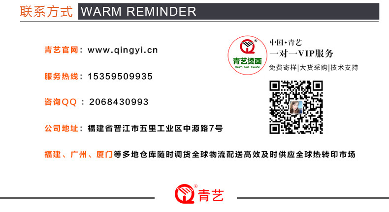 廠家現貨閃光金蔥刻字膜 t恤服飾高閃光燙印膜 蔥粉刻字膜示例圖20