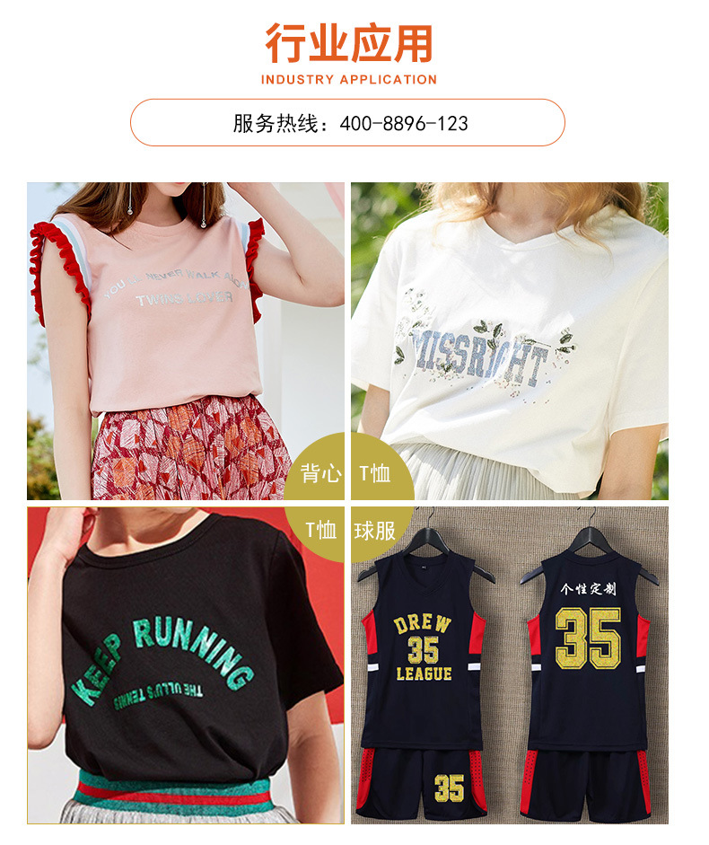 廠家現貨閃光金蔥刻字膜 t恤服飾高閃光燙印膜 蔥粉刻字膜示例圖12