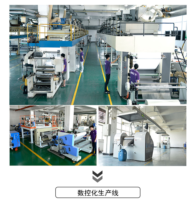 廠家現貨閃光金蔥刻字膜 t恤服飾高閃光燙印膜 蔥粉刻字膜示例圖3