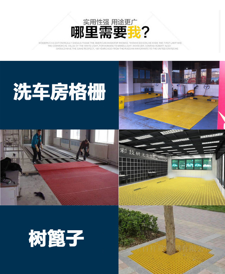廠價直銷玻璃鋼格柵樹篦子用格柵排水溝洗車場養殖場用格柵示例圖9