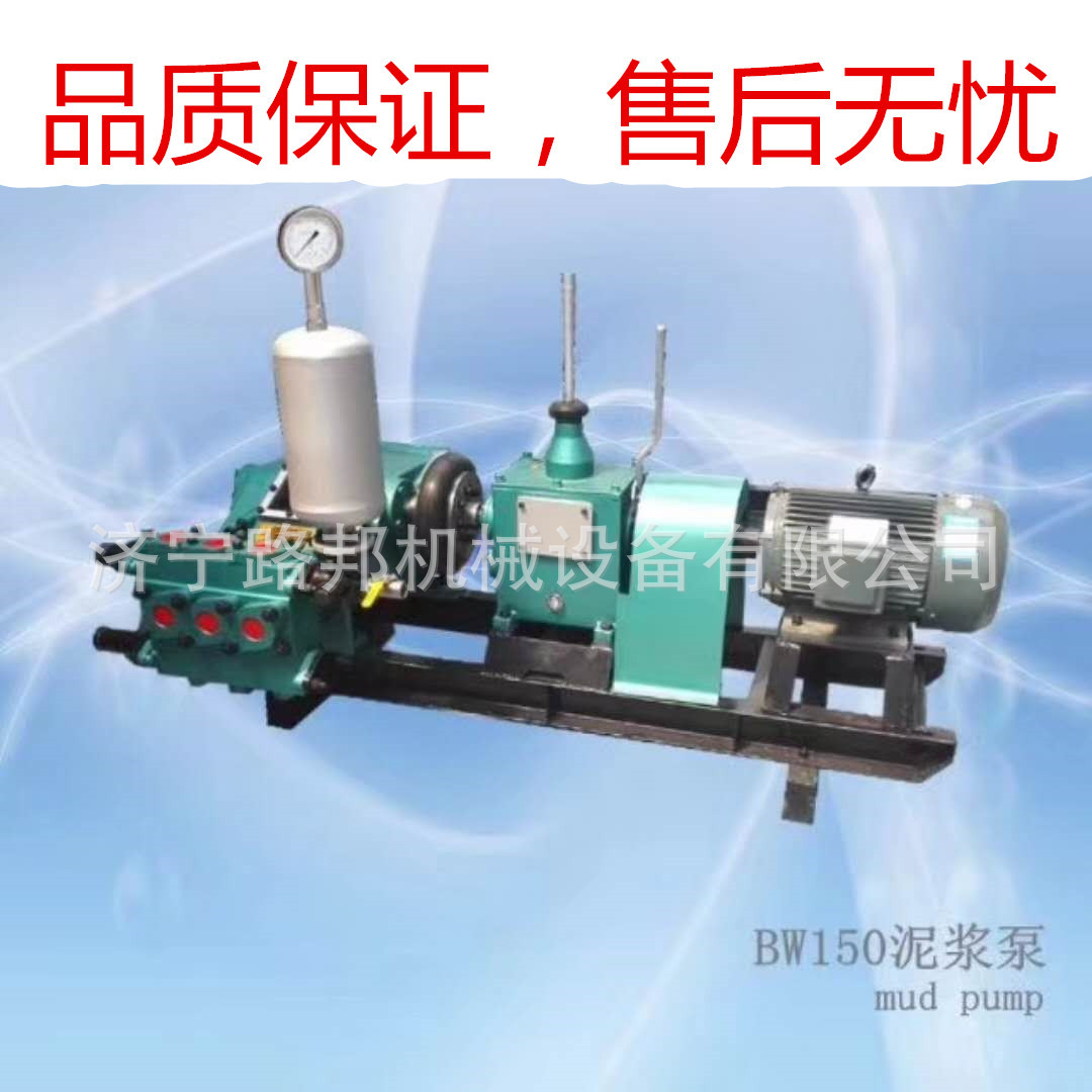 臥式三缸往復單作用活塞式泥漿泵 高壓注漿泵 噴漿泵生產廠家示例圖7