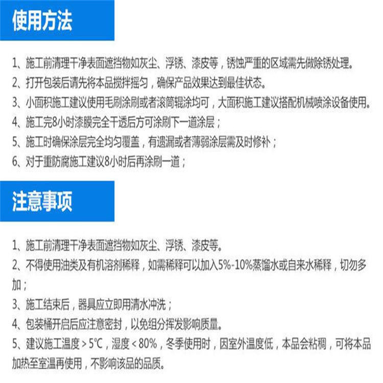 彩鋼瓦翻新改色用漆 百拓 彩鋼翻新漆 彩鋼板翻新快干涂料 承接施工示例圖18