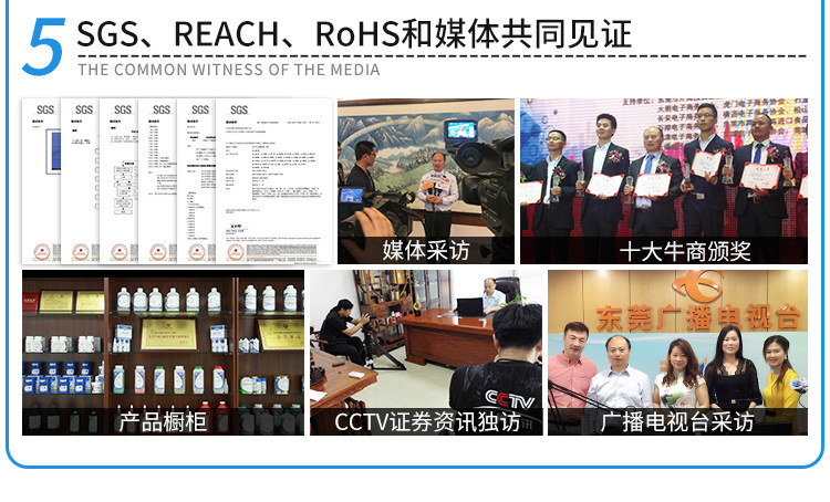 聚厲廠家直銷柔軟不發脆tpu/pvc專用膠水 強力tpu塑料快干膠水示例圖16