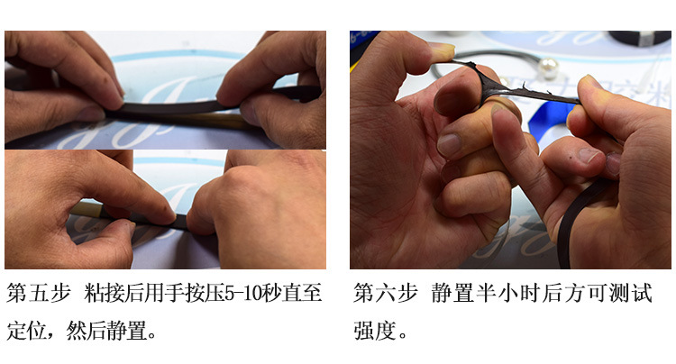 聚力JL-498金屬快干膠粘鐵/不銹鋼/鋁合金專用瞬間 金屬快干膠水示例圖18